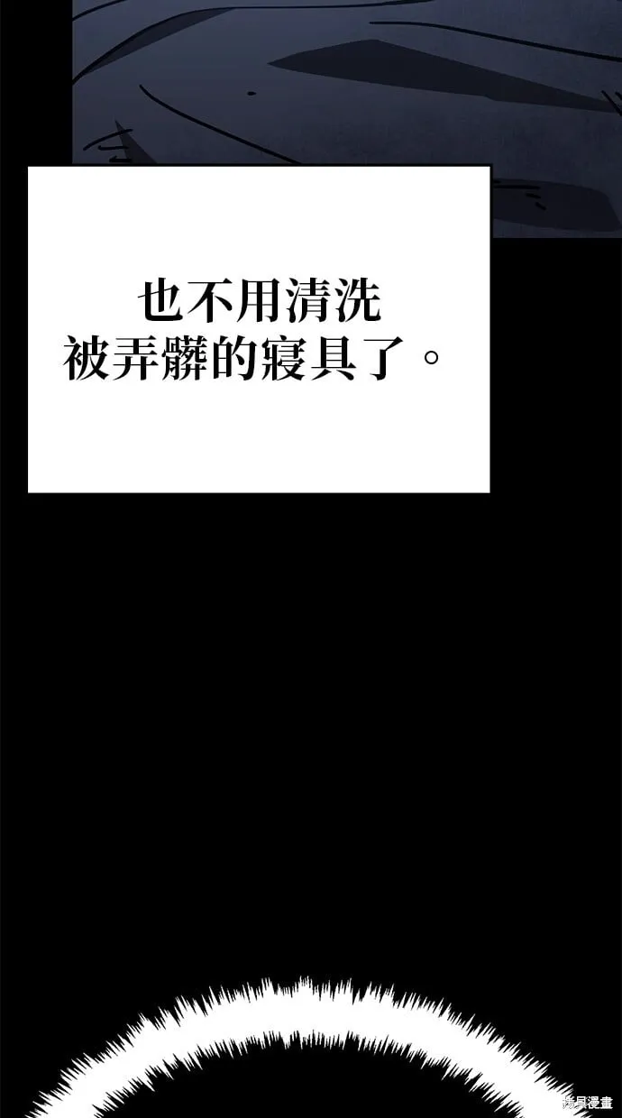 第135话 第10页