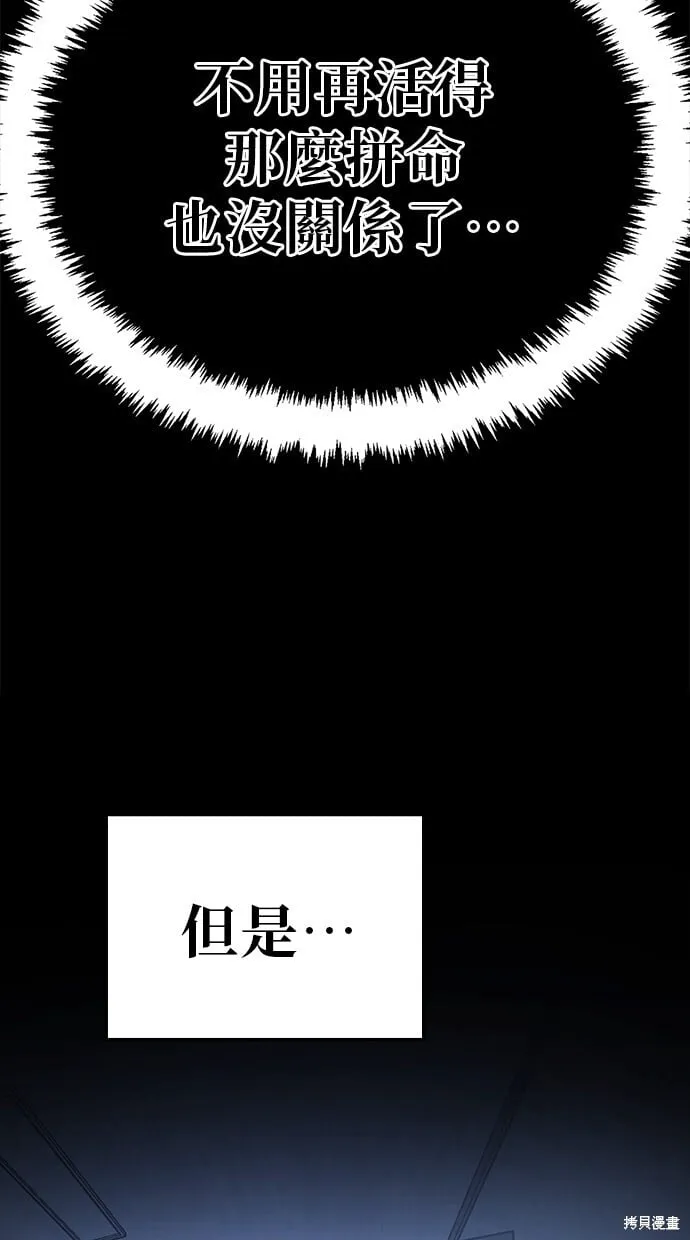 第135话 第11页