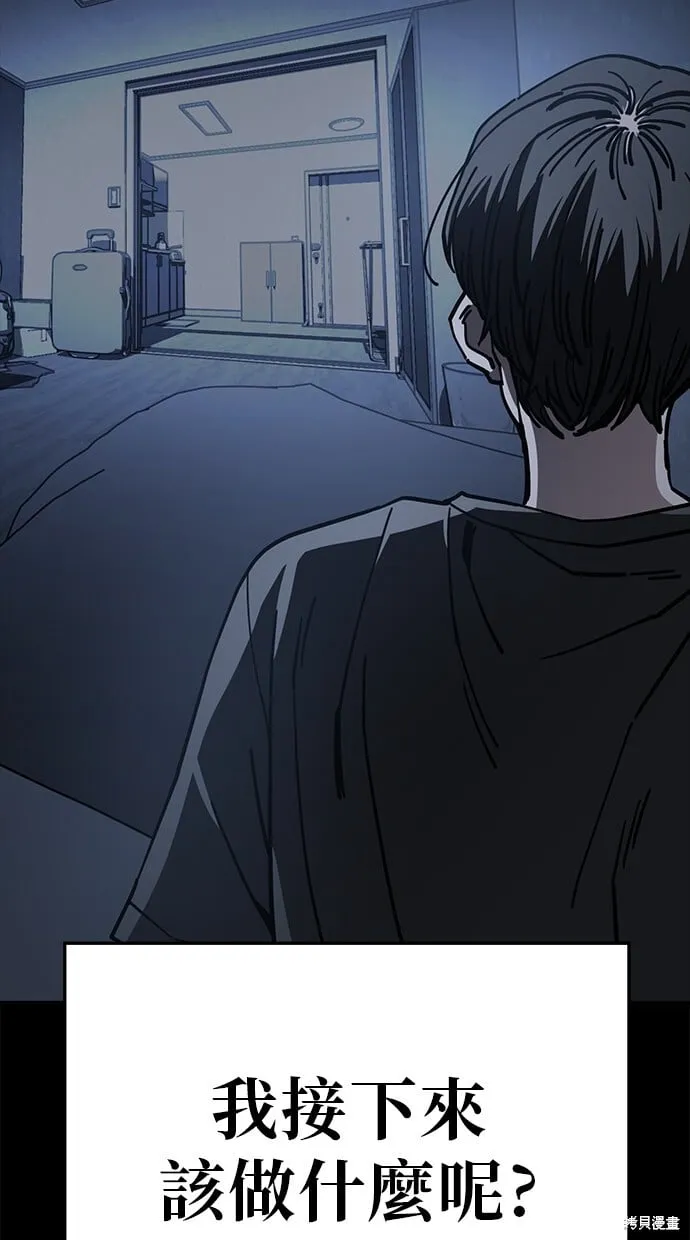 第135话 第12页