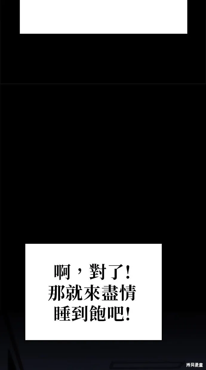 第135话 第13页