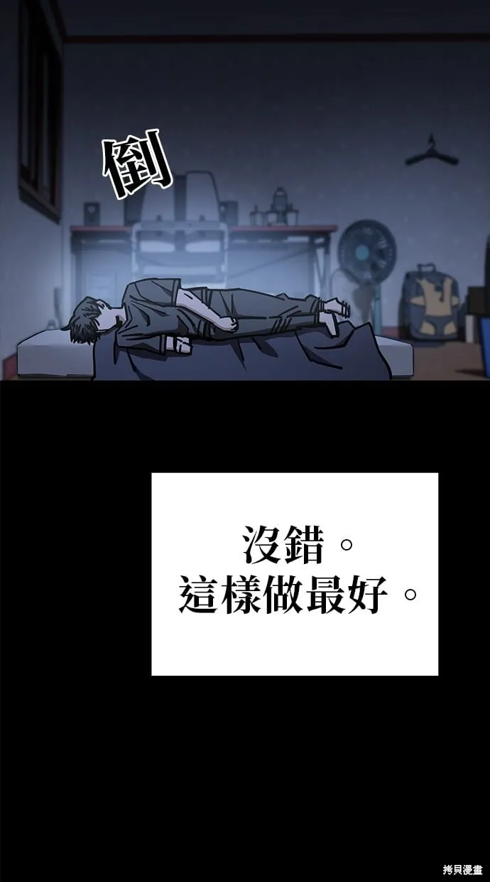 第135话 第14页