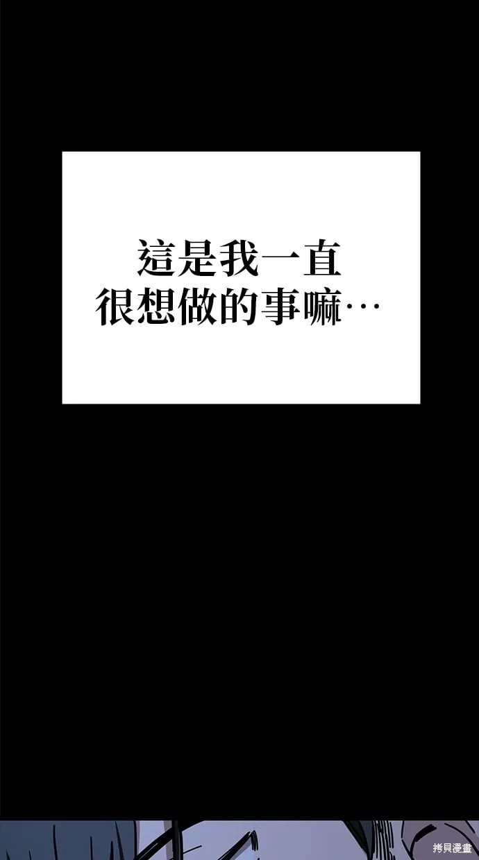 第135话 第15页