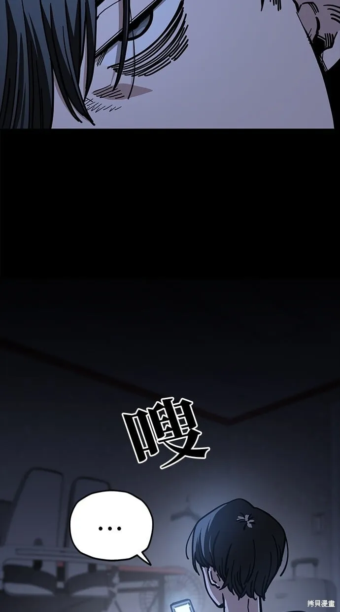 第135话 第16页