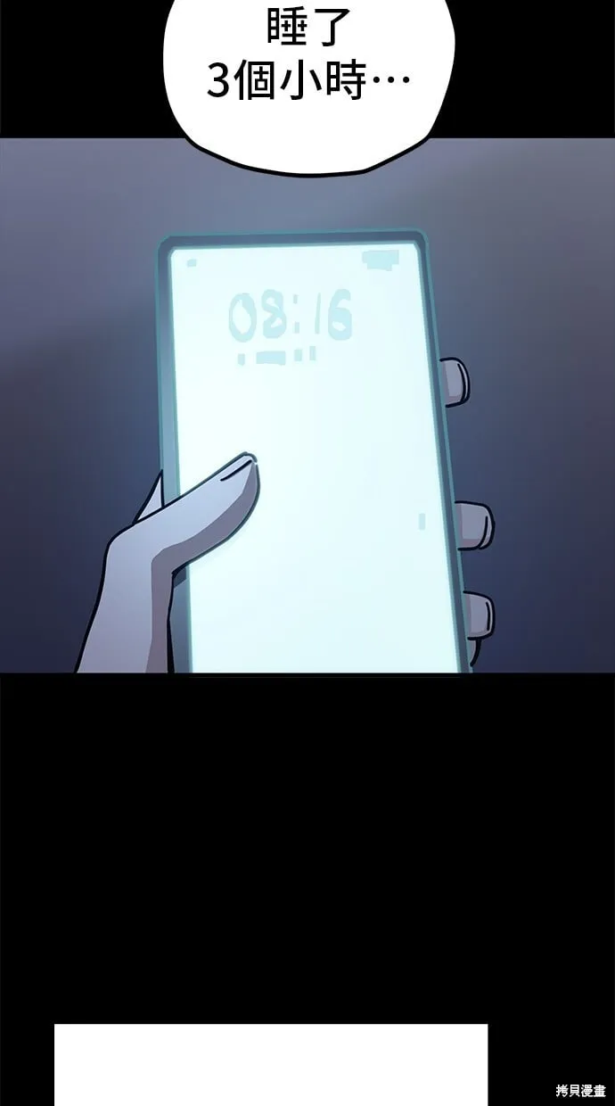 第135话 第18页