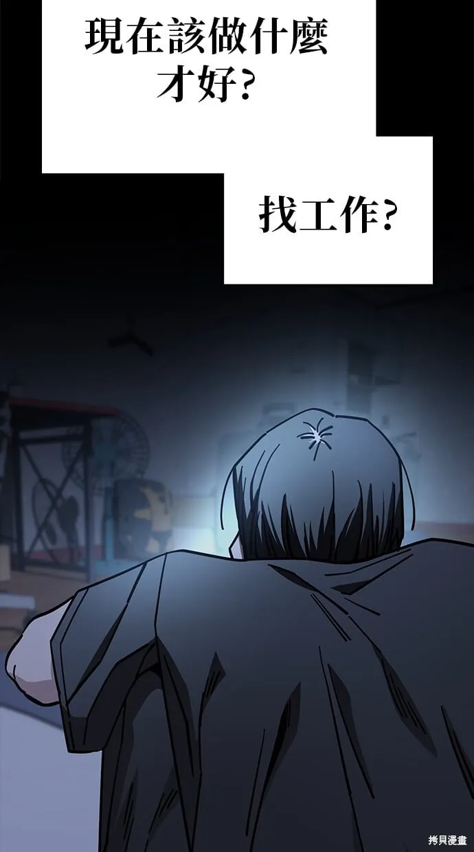 第135话 第19页