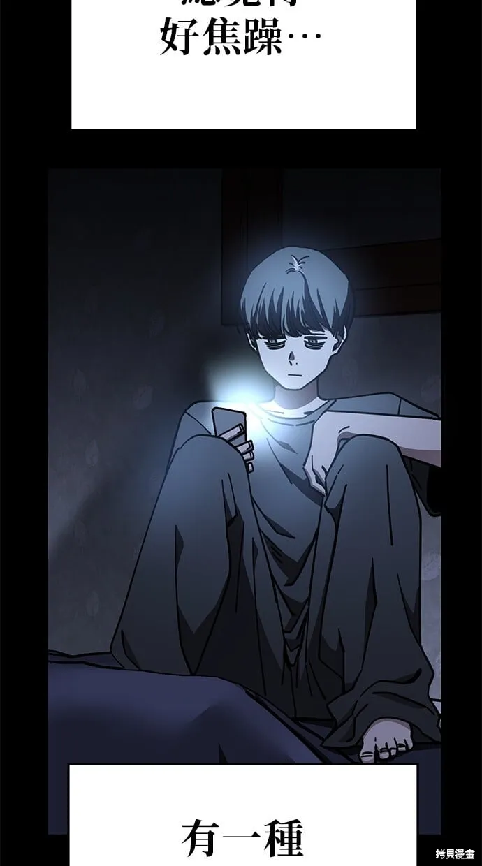 第135话 第21页