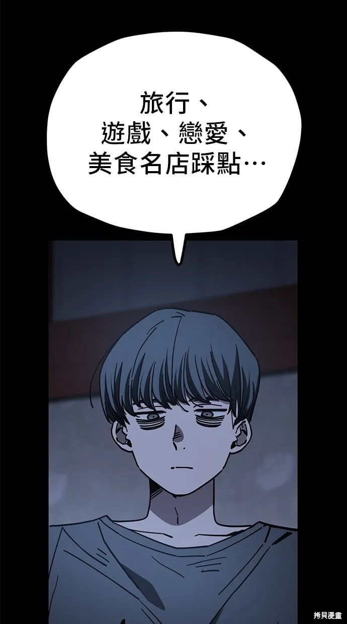 第135话 第24页