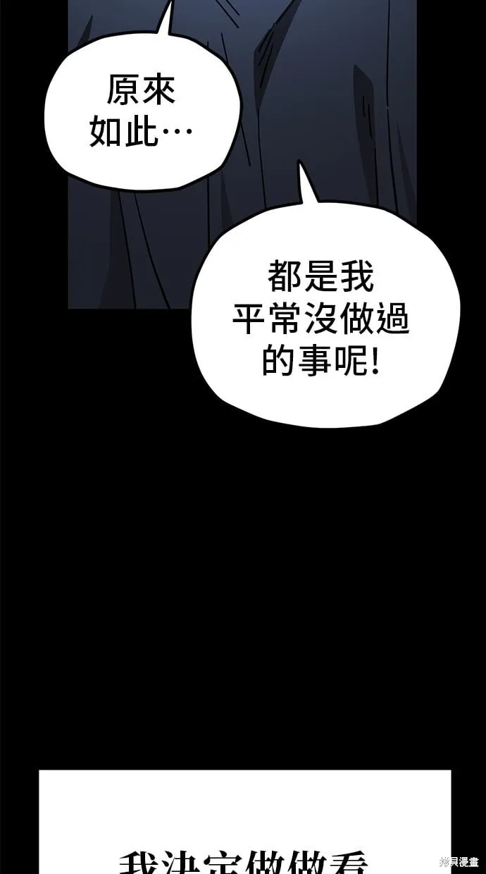 第135话 第25页