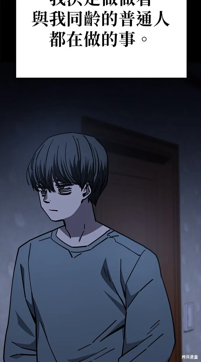 第135话 第26页