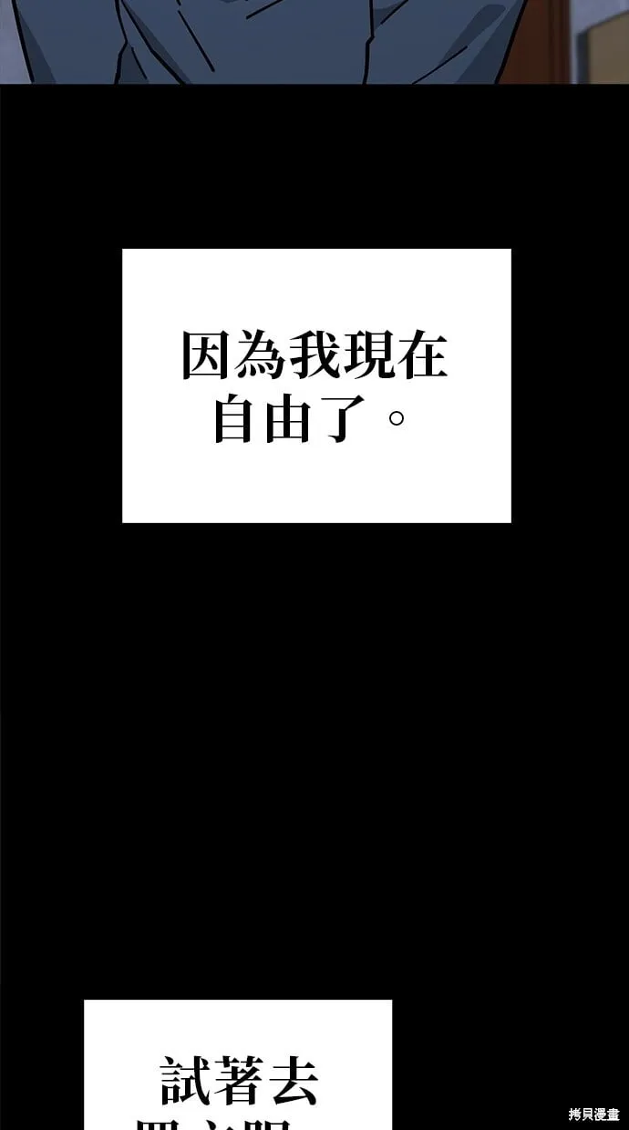 第135话 第27页
