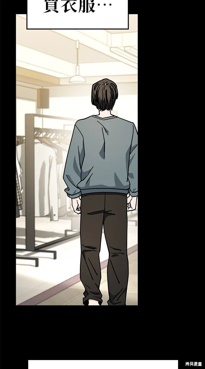 第135话 第28页