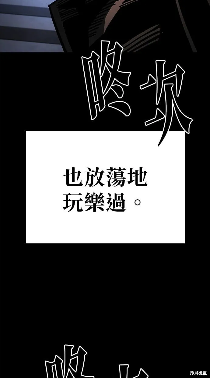 第135话 第31页