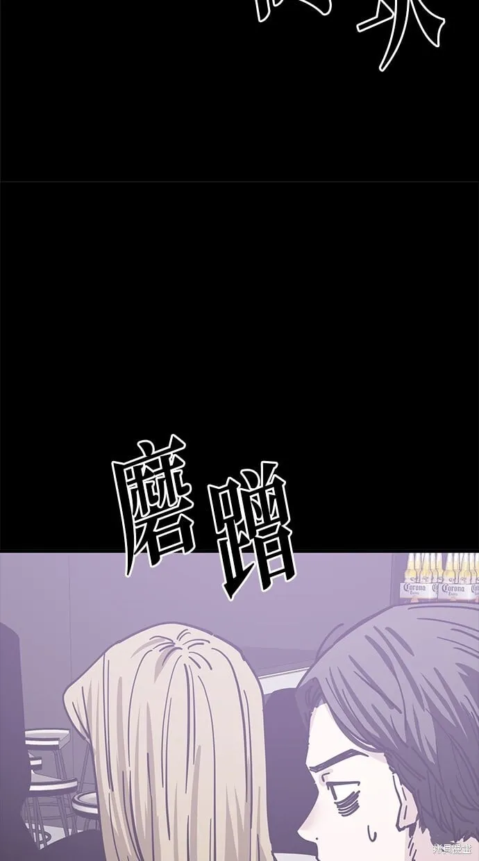 第135话 第33页