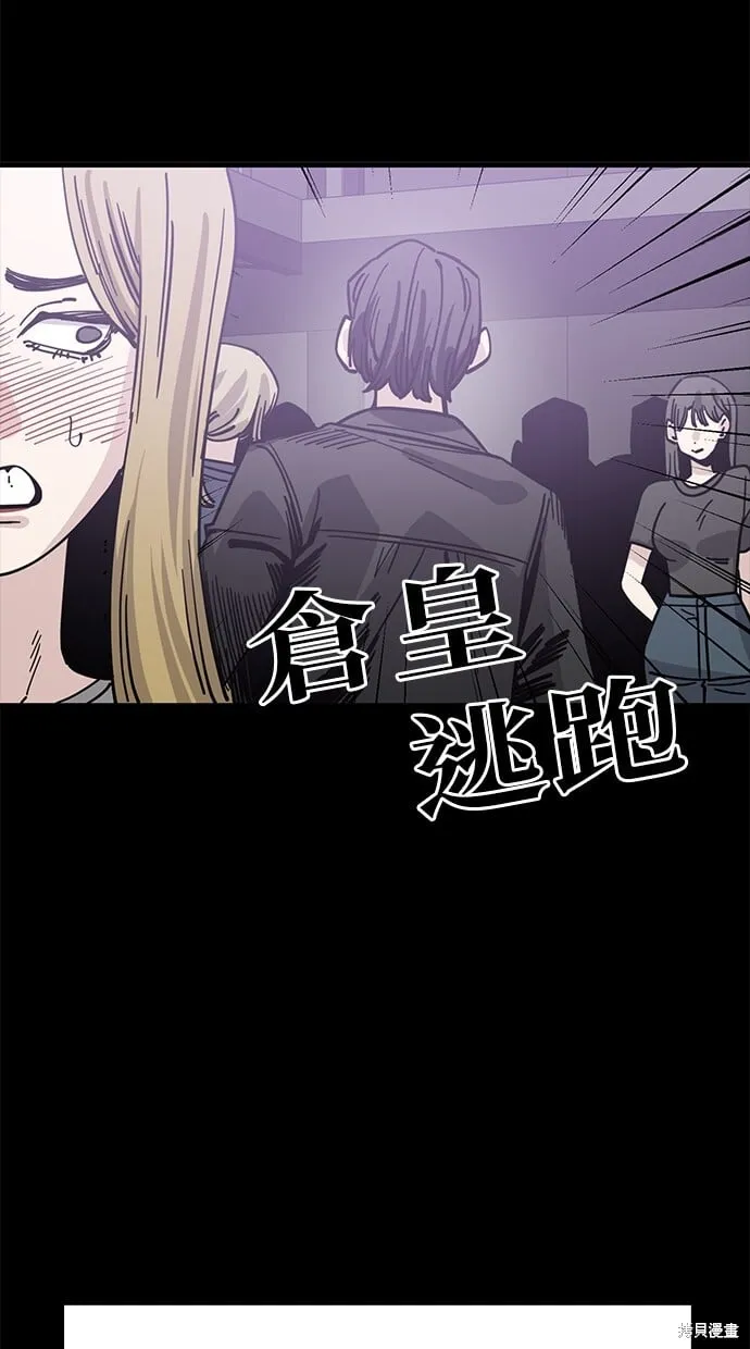 第135话 第35页