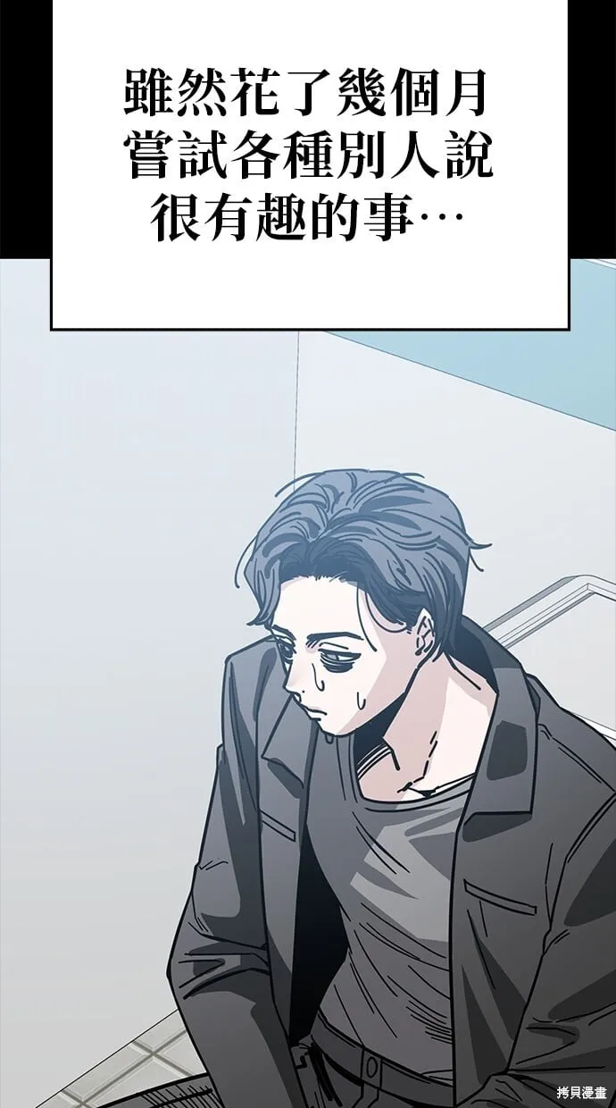 第135话 第36页