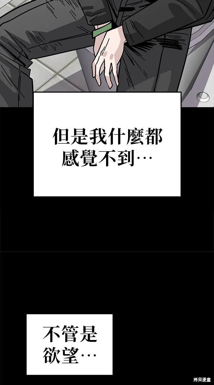 第135话 第37页
