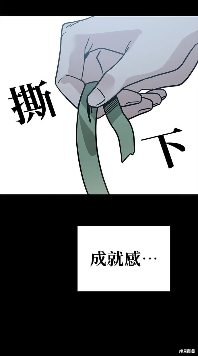 第135话 第38页