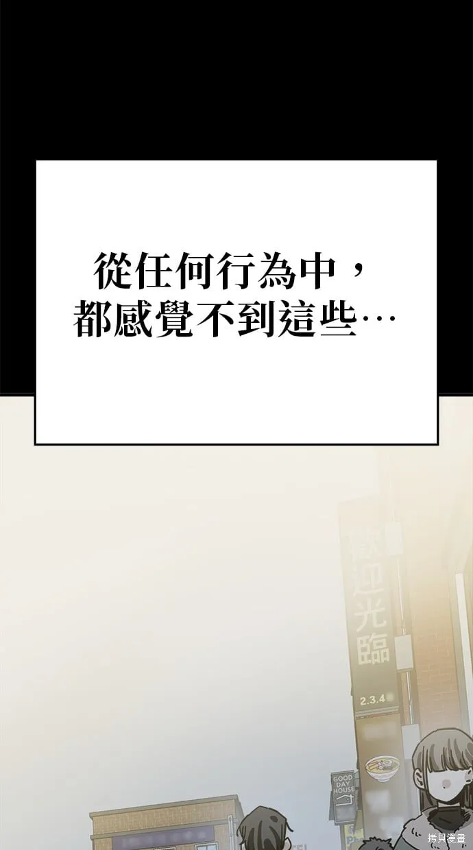 第135话 第39页