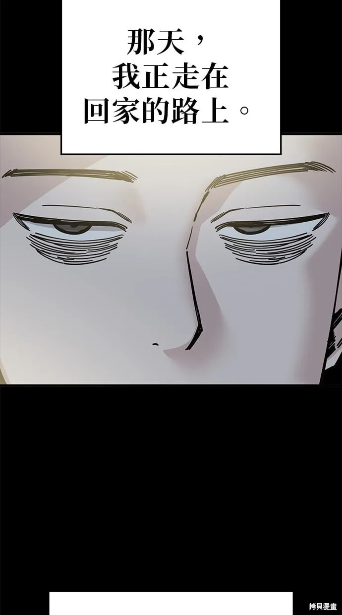 第135话 第41页
