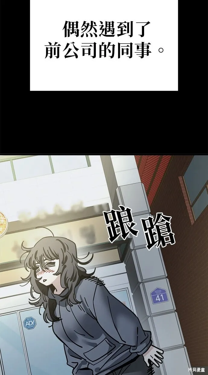 第135话 第42页