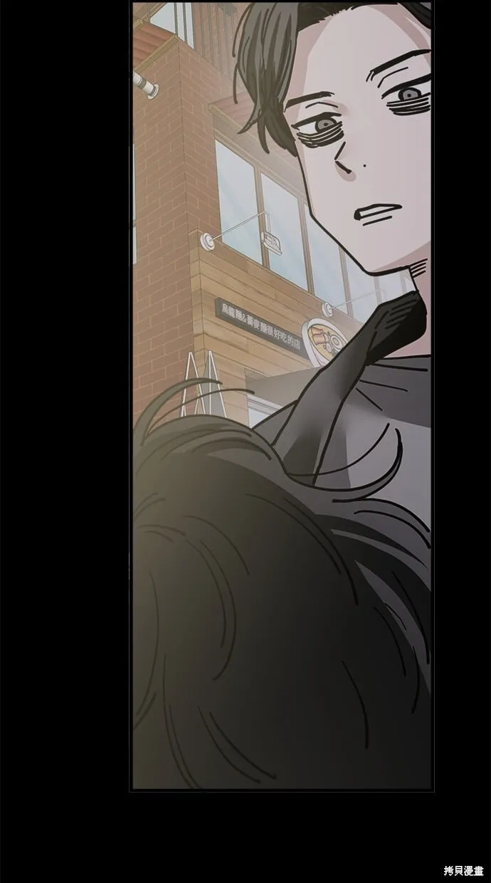 第135话 第45页