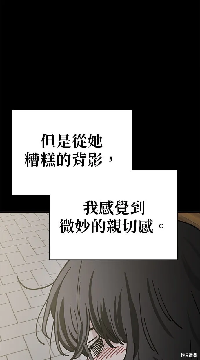 第135话 第46页