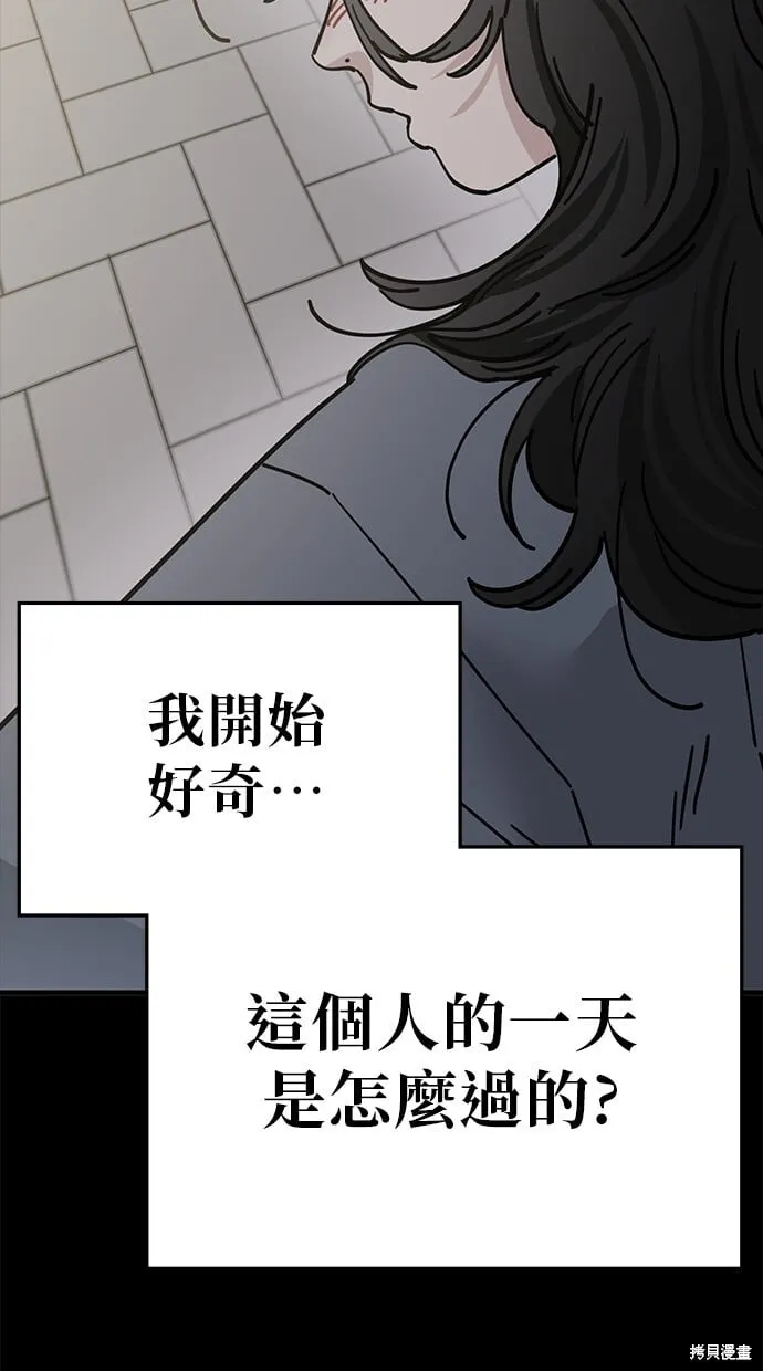 第135话 第47页