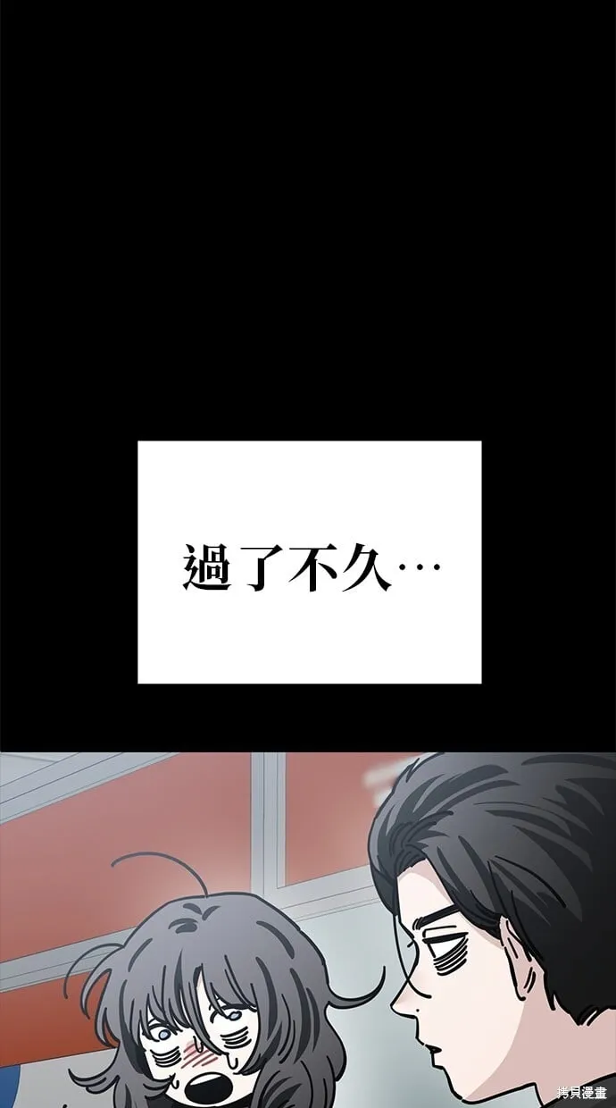 第135话 第48页