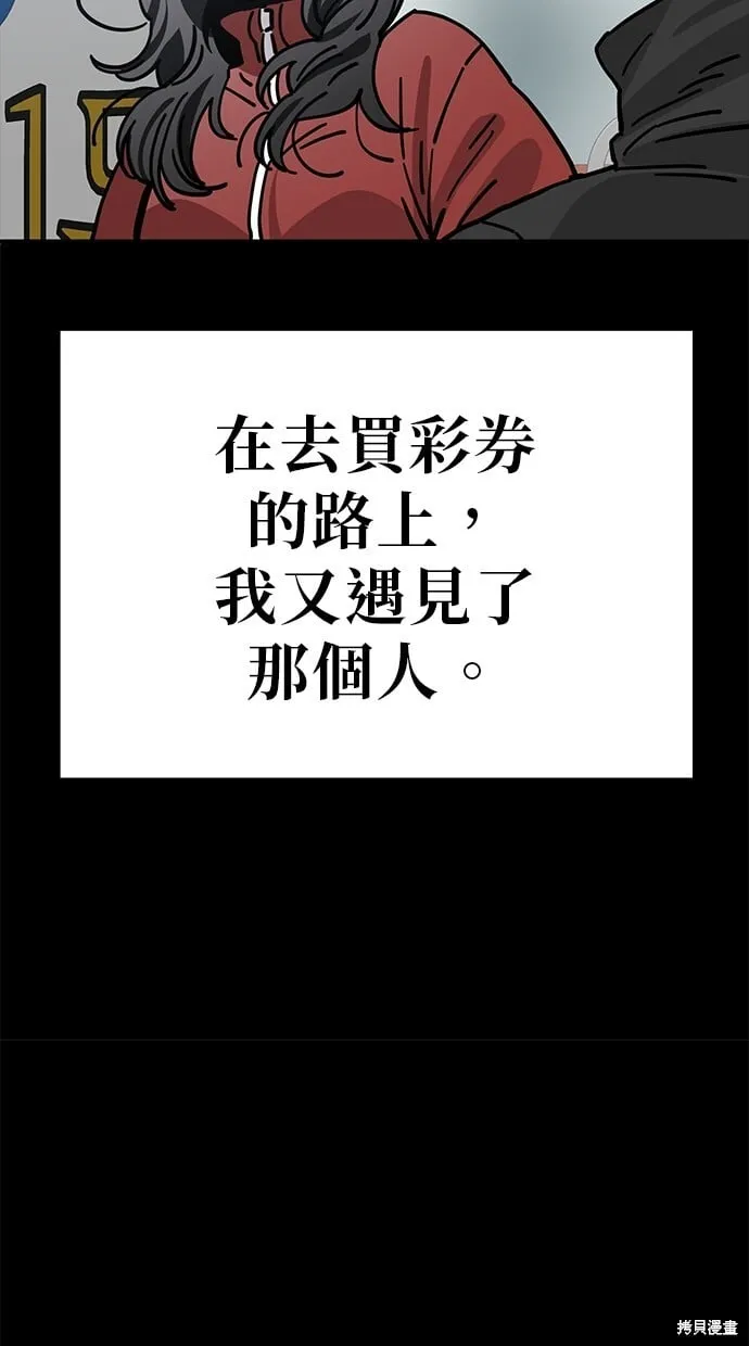 第135话 第49页