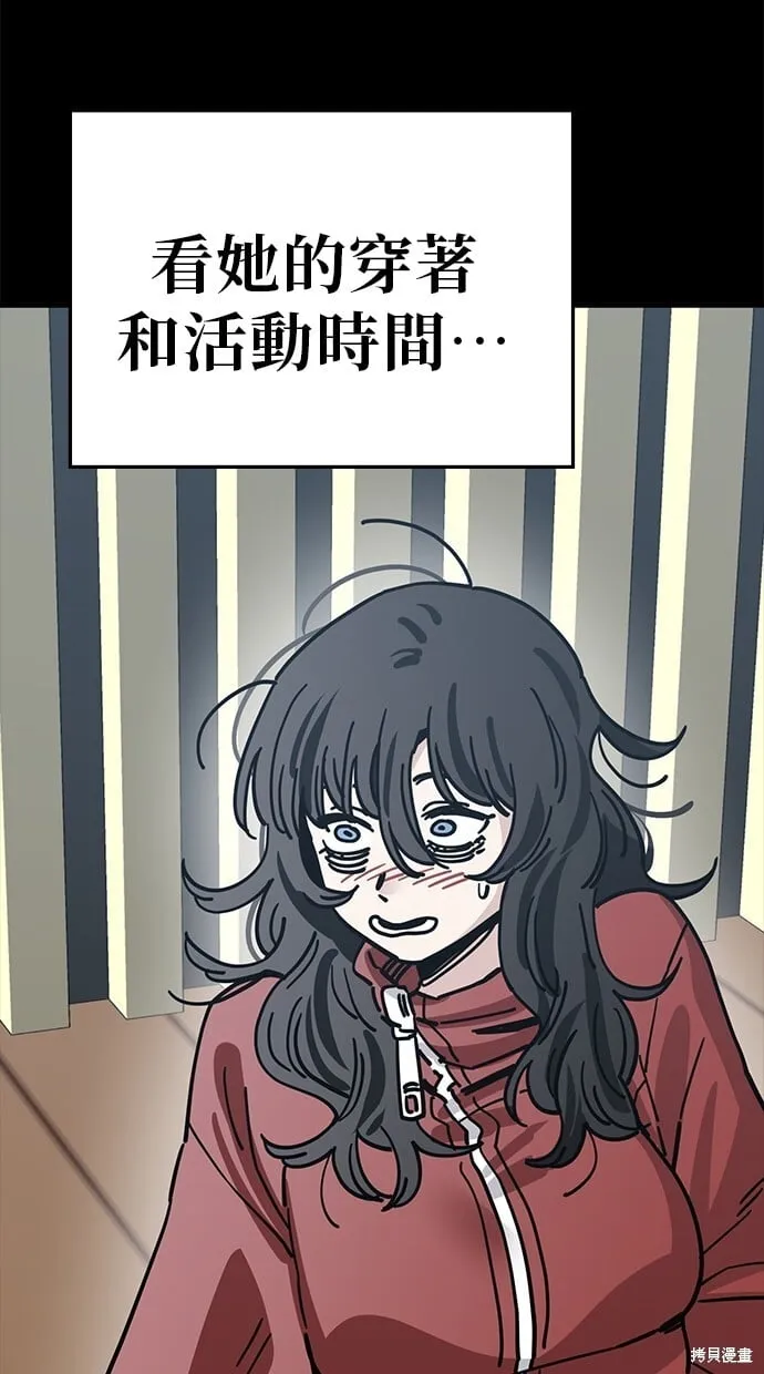 第135话 第50页