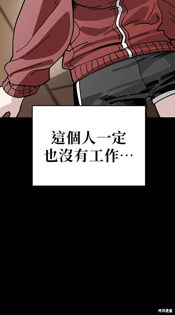 第135话 第51页