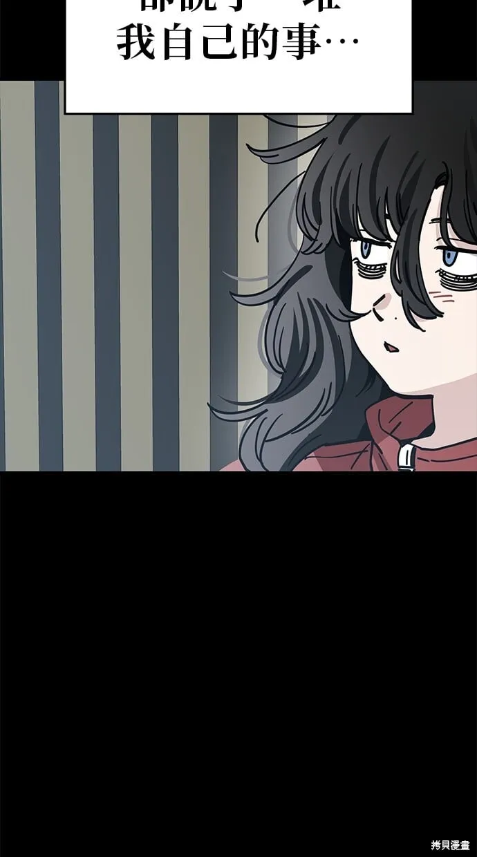 第135话 第53页