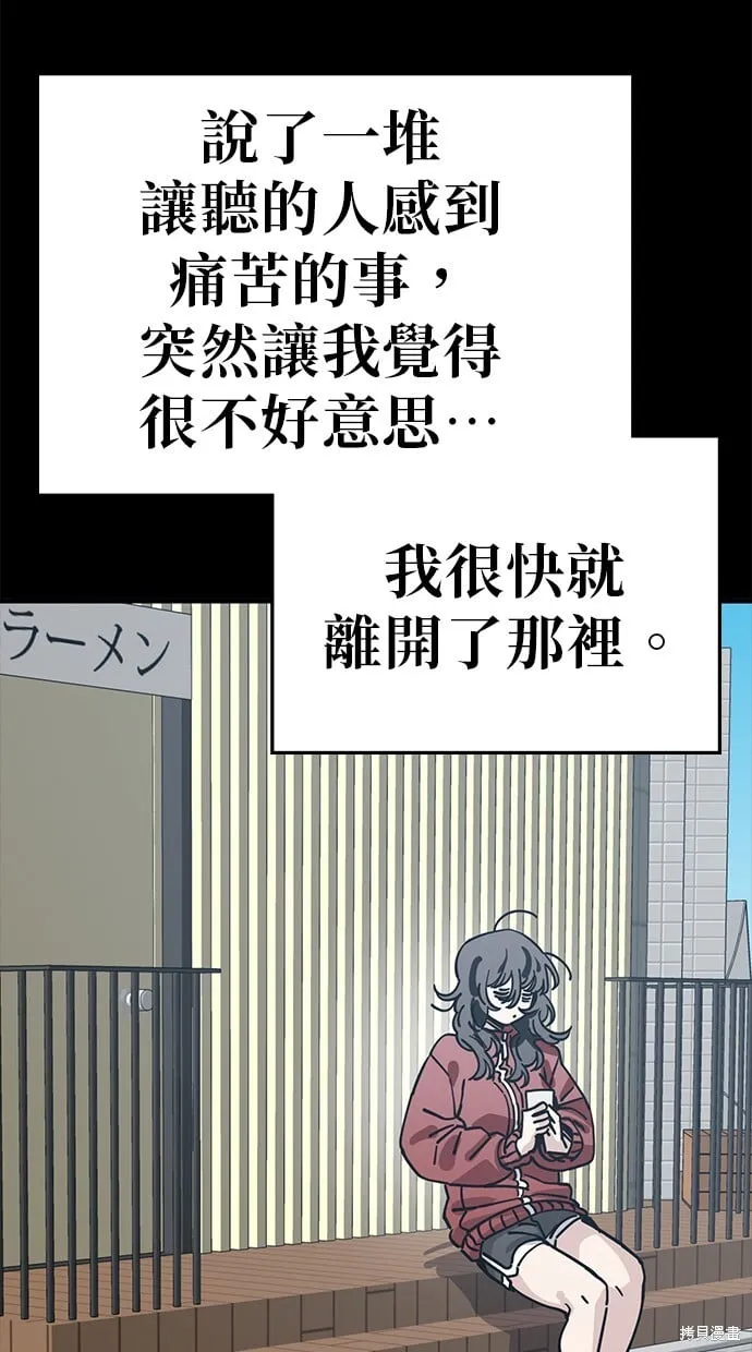第135话 第54页