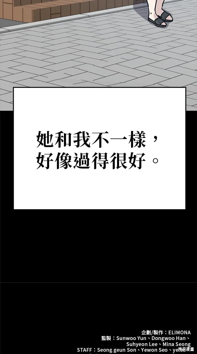 第135话 第55页