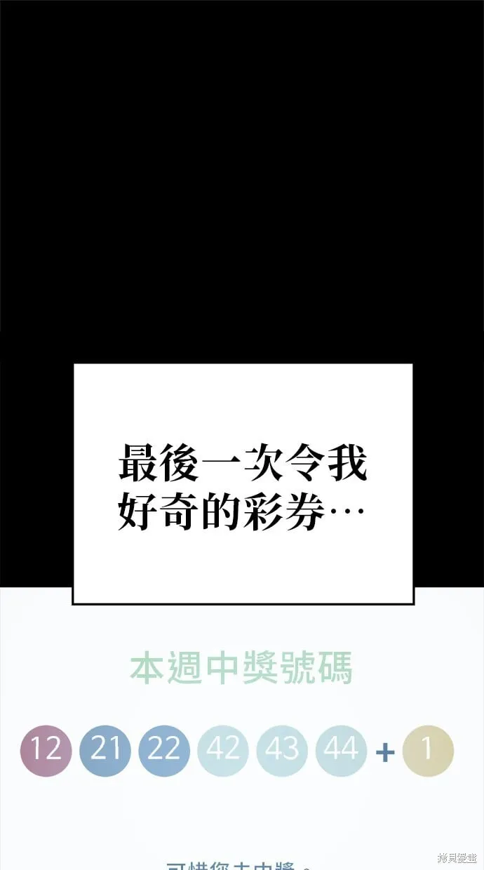 第136话 第1页