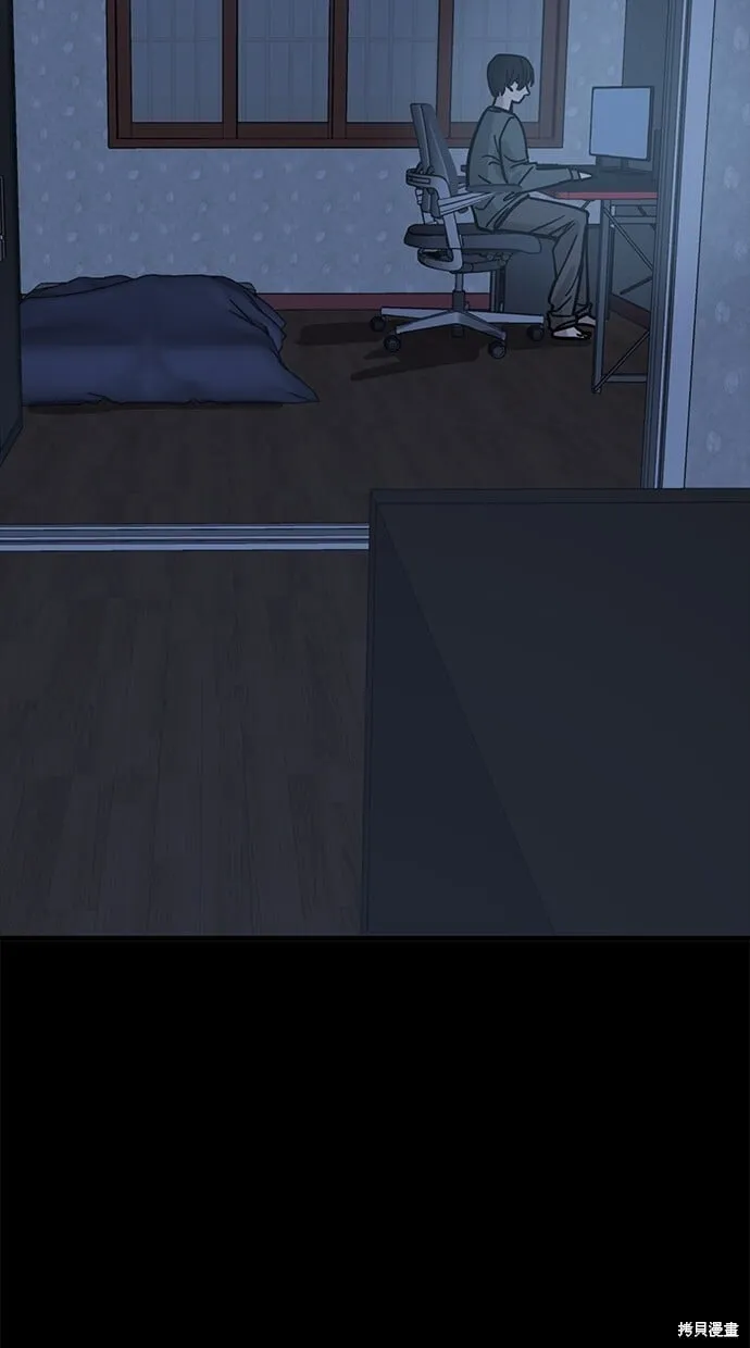 第136话 第7页