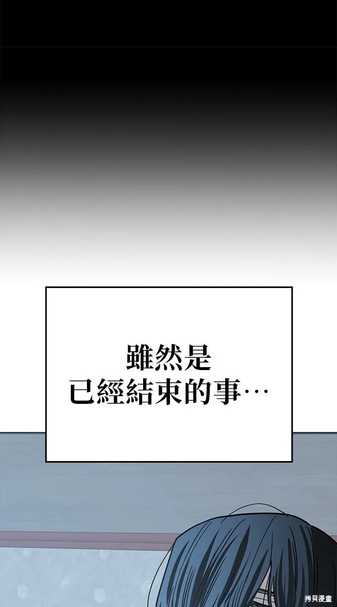 第136话 第11页