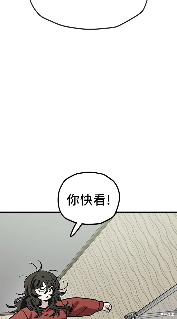 第136话 第17页