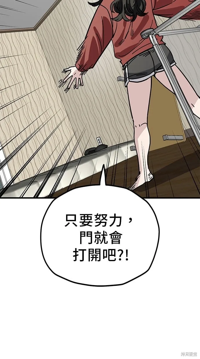 第136话 第19页