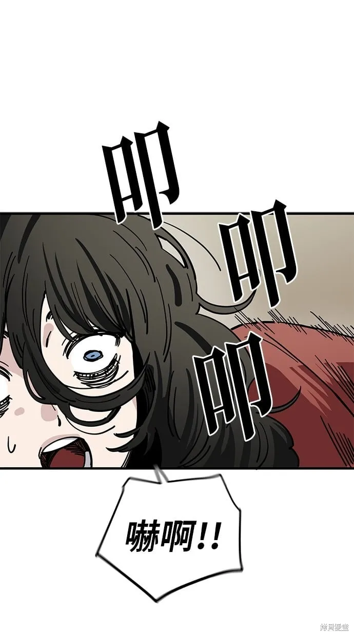第136话 第20页