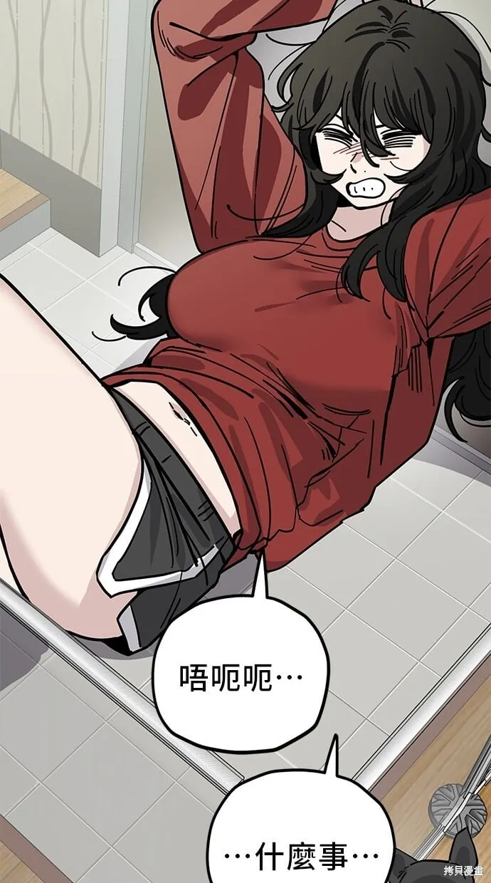 第136话 第22页