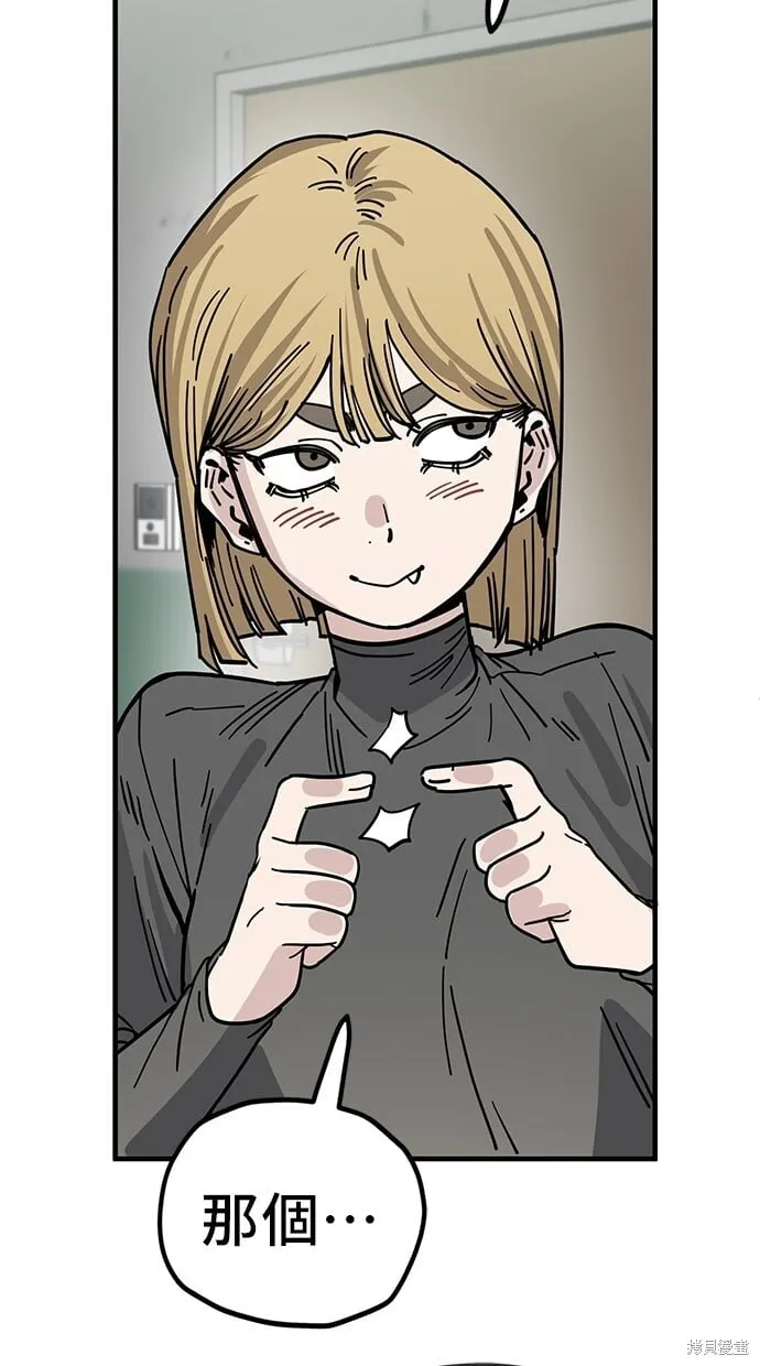 第136话 第24页