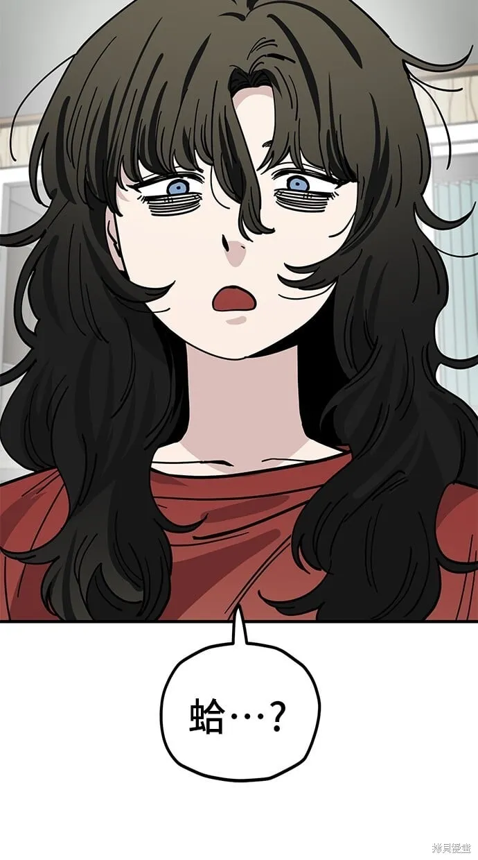 第136话 第26页