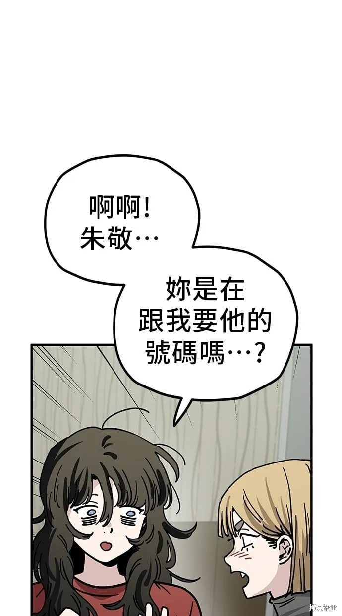 第136话 第27页