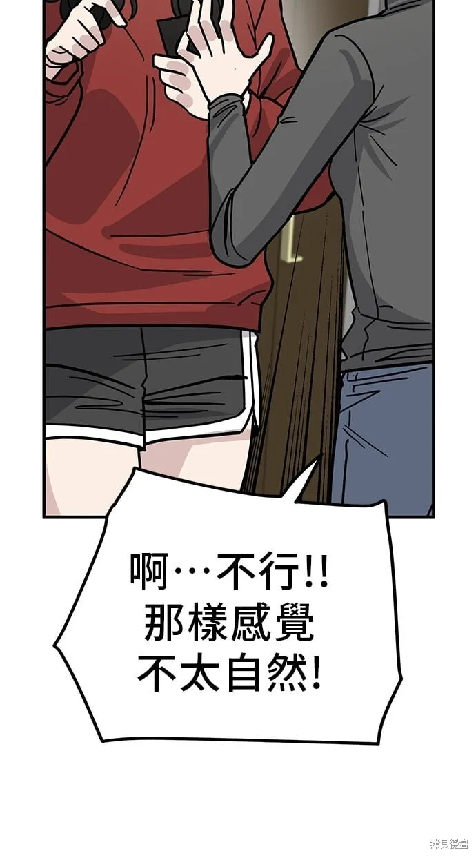 第136话 第28页