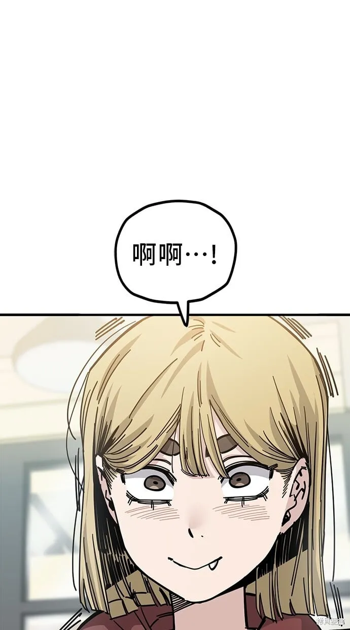 第136话 第33页