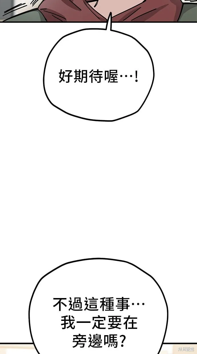 第136话 第34页