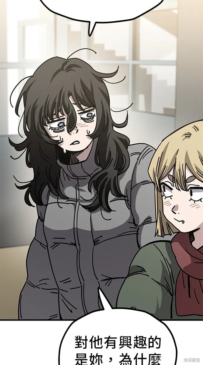 第136话 第35页