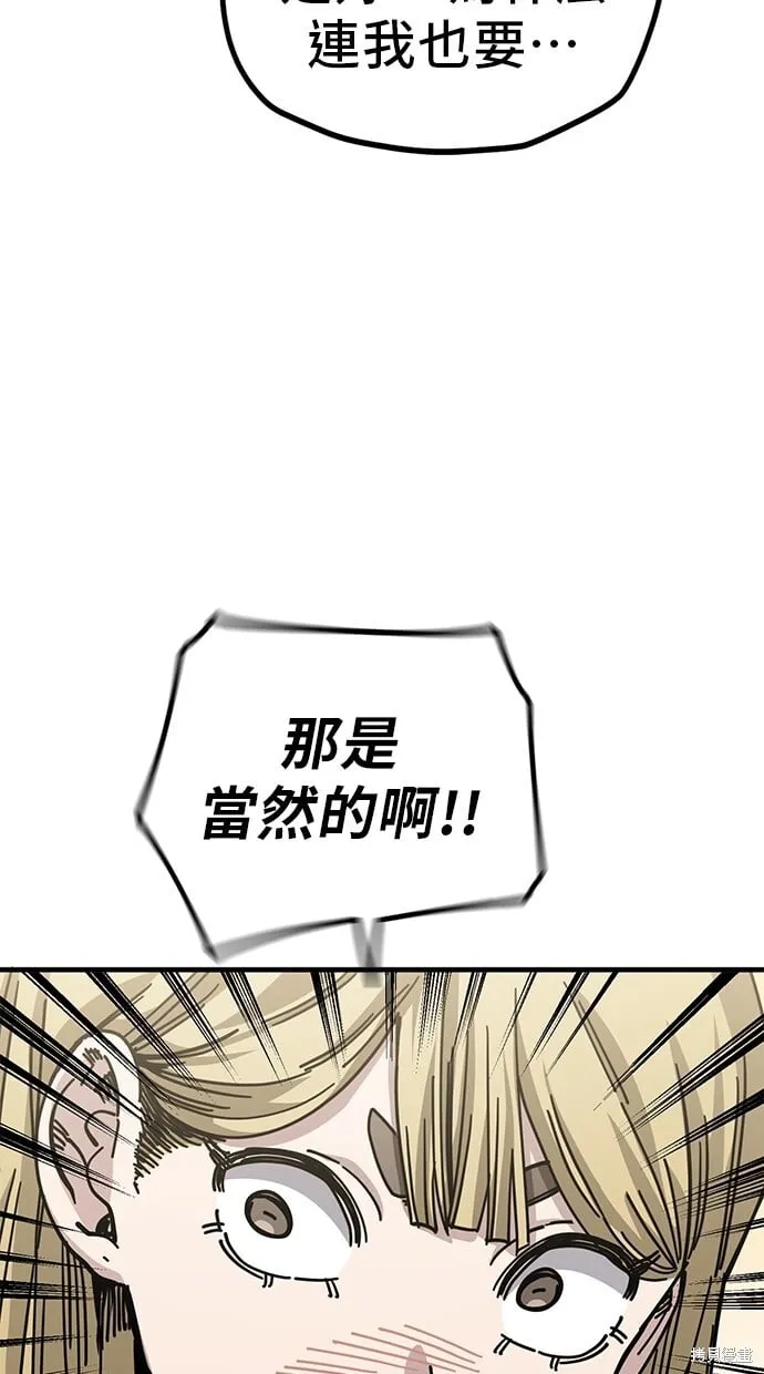 第136话 第36页