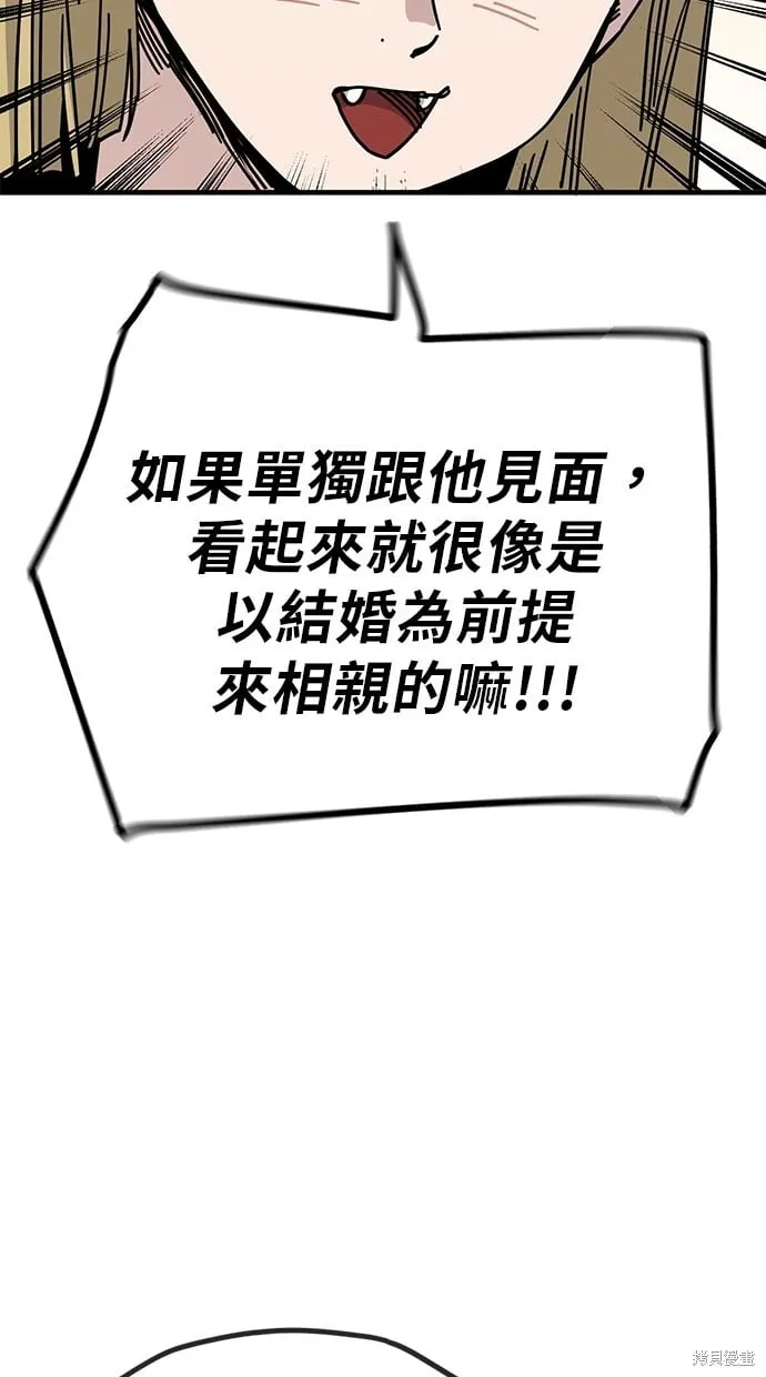 第136话 第37页